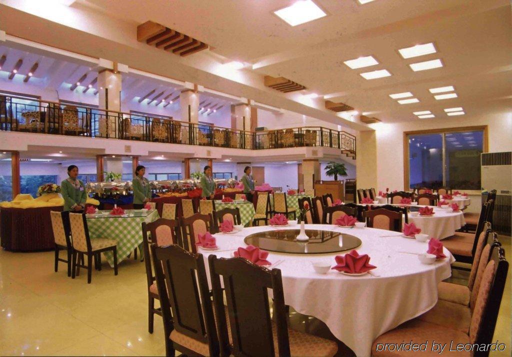 Pipaxi Hotel Zhangjiajie Restaurant photo