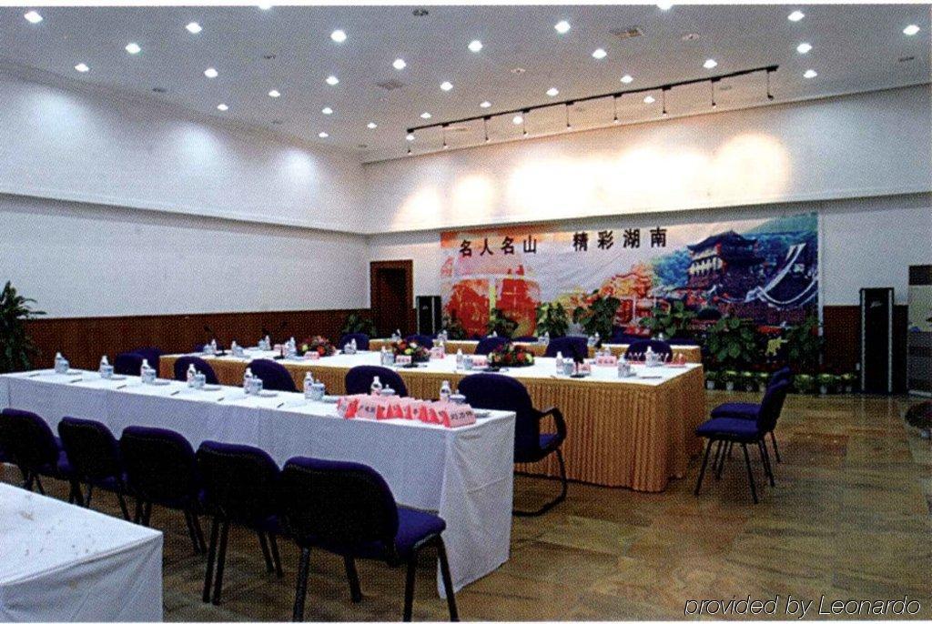 Pipaxi Hotel Zhangjiajie Facilities photo