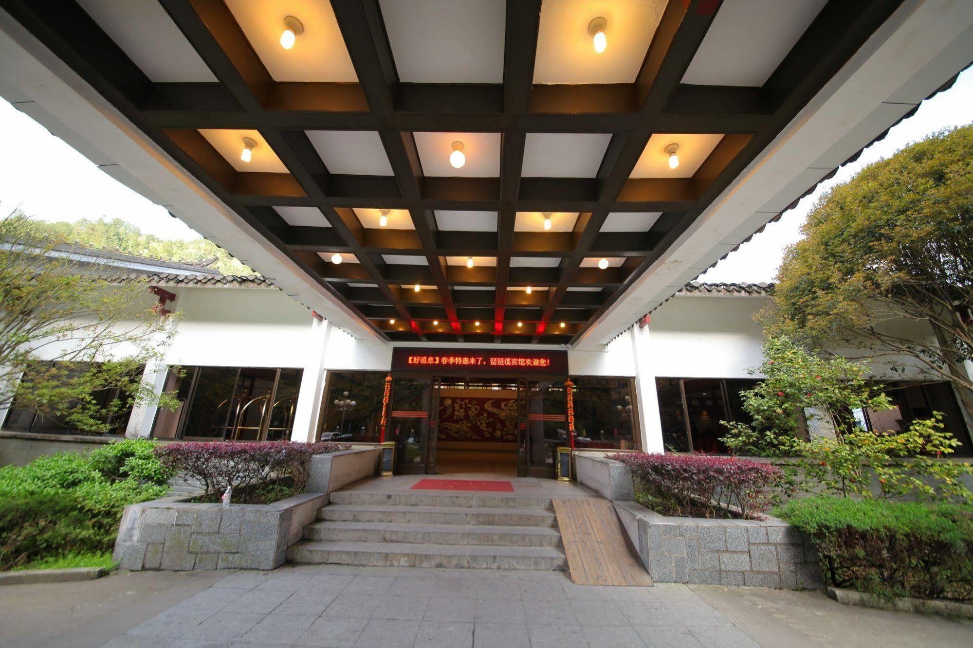 Pipaxi Hotel Zhangjiajie Exterior photo